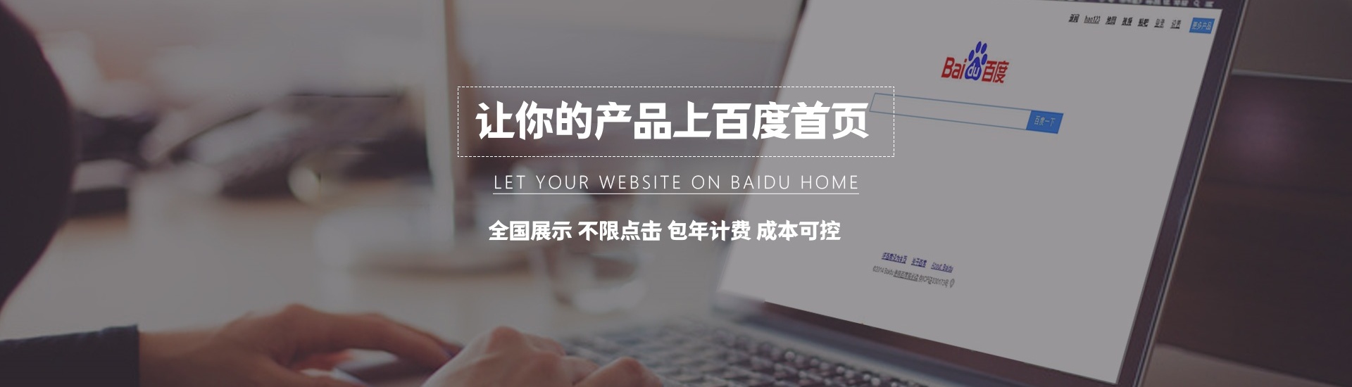 10年網(wǎng)絡(luò)營(yíng)銷(xiāo)經(jīng)驗(yàn)